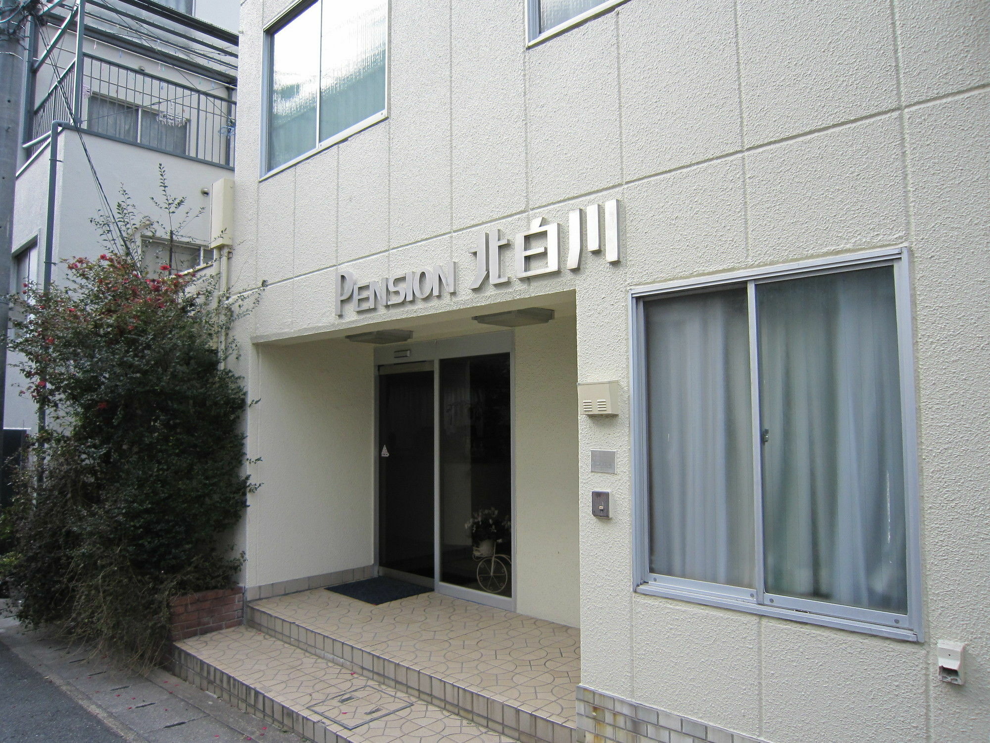Pension Kitashirakawa Kyoto Luaran gambar